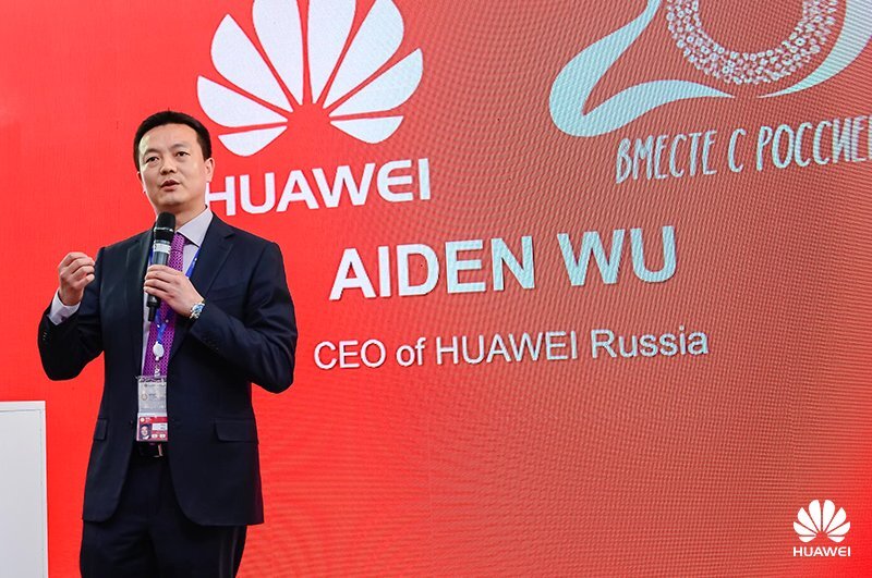 Huawei Russia в Твиттере