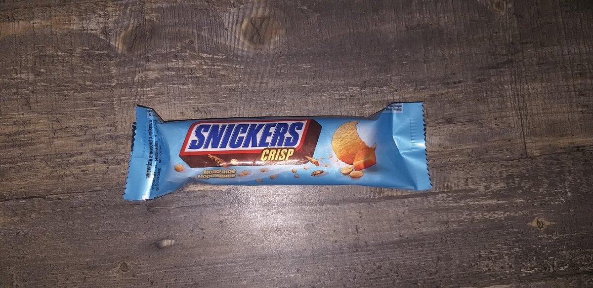 Обертка мороженого