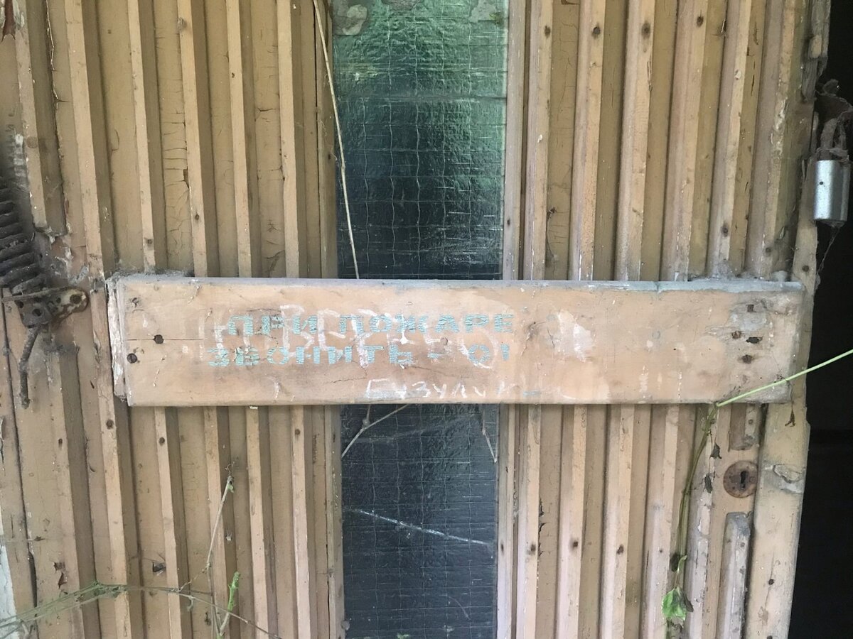 Вход в подъезд