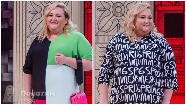 Так выглядела героиня Plus-size после преображения от «Модного приговора». Коллаж автора «Покатим»