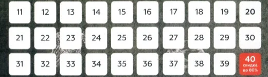 Буклет всем известного продуктового магазина. 