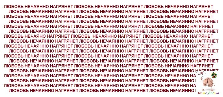 Ответ в конце статьи