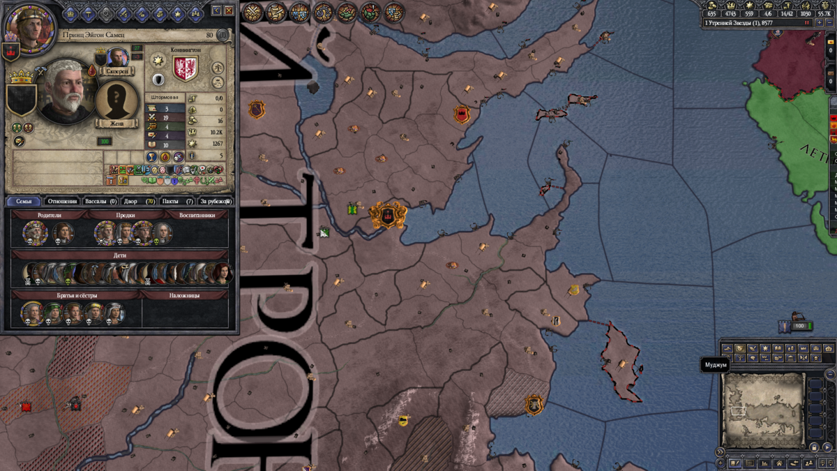 Тот самый Эйгон и его дети.