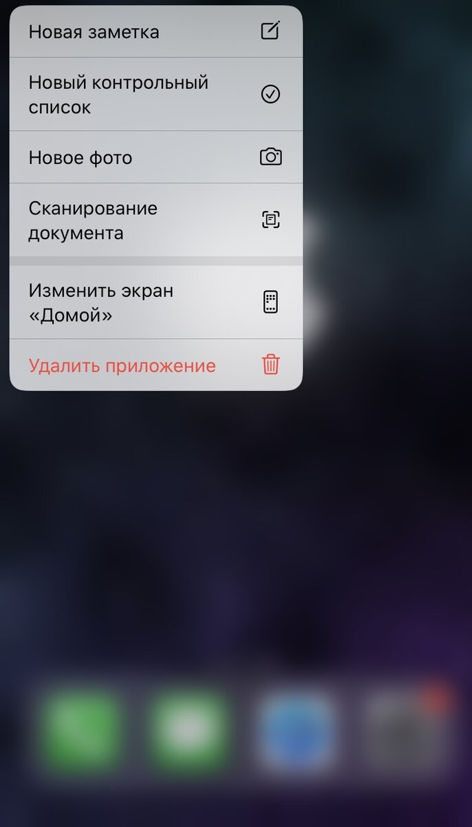 После появляется меню, где выбираем сканирование документа.