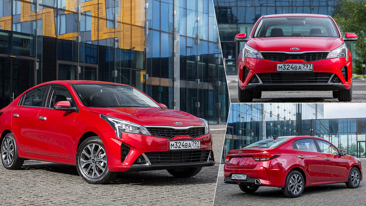 Обновленный дизайн кузова KIA Rio