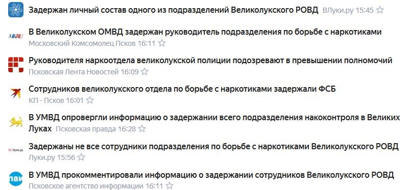 Источник Яндекс.Новости