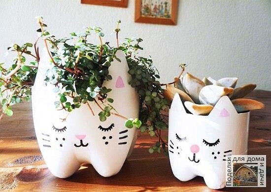 Вазончики - котики из пластиковых бутылок
