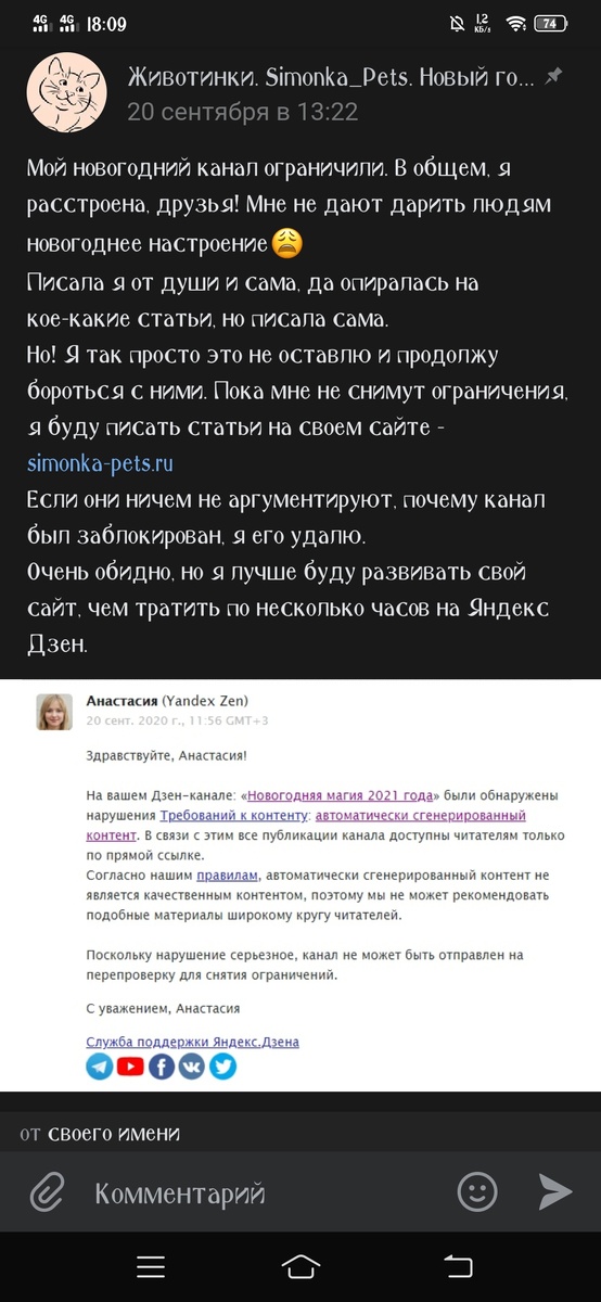 В ВК я написала такой пост.