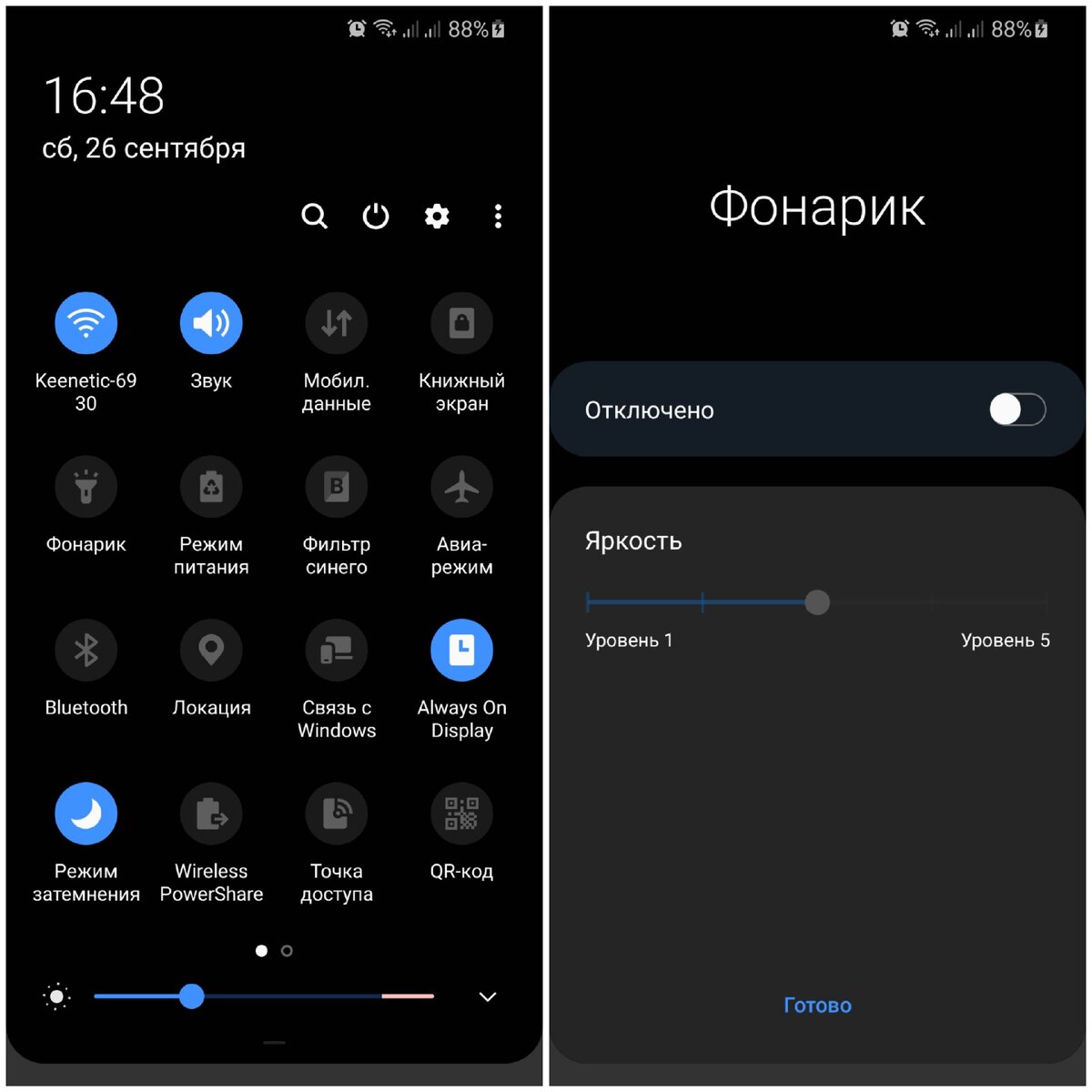 настройки скриншота на самсунге. интересные функции самсунг. интересные функции самсунг. интересные функции самсунг. функции самсунга.