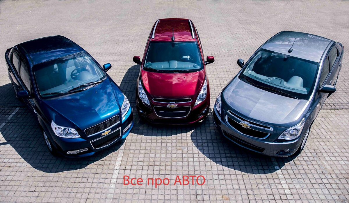 В России появятся две новые модели Chevrolet | Авто Клуб.ru | Дзен