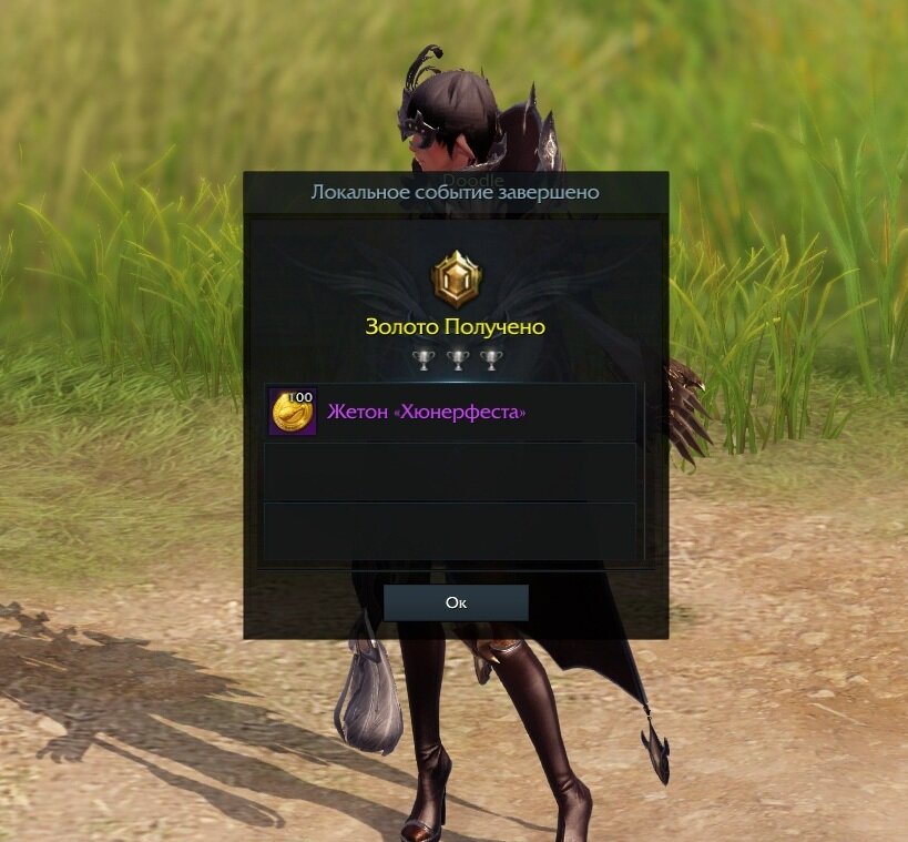 Не буду показывать само событие. Идите и участвуйте :)