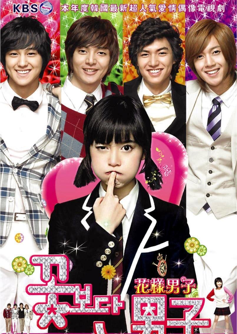 Этот постер идеально характеризует эту дораму для меня - прекрасные мальчики-принцы и одно несуразное чудо. 