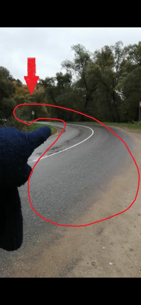 Спуск с горки, фото сделано через 5 часов