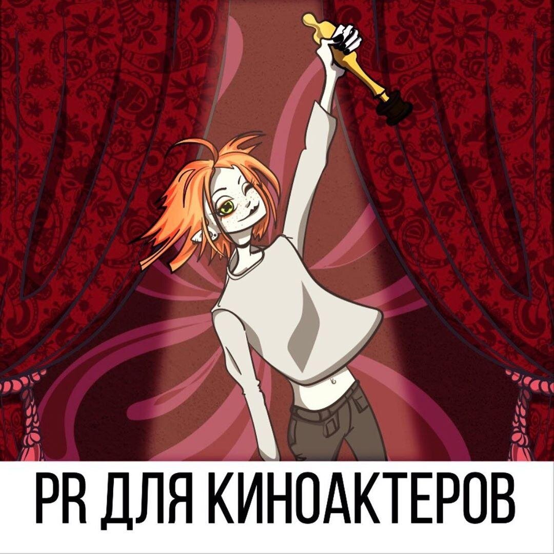 Школа актерского мастерства и маркетинга Acting Space.