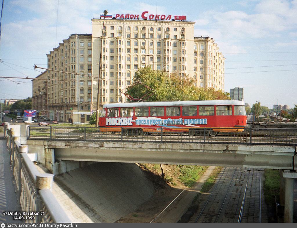 Москва 1999 год фото