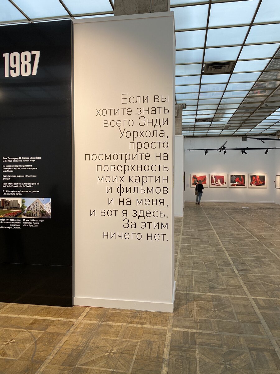 Цитата на входе.