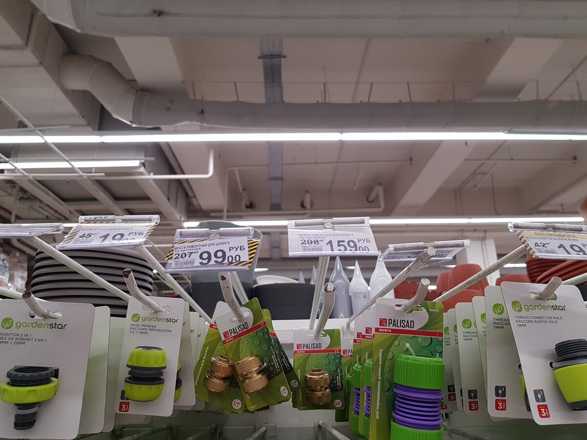 латунь по замечательной цене. фото автора