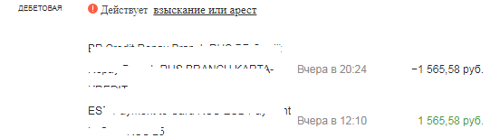 скриншот автора