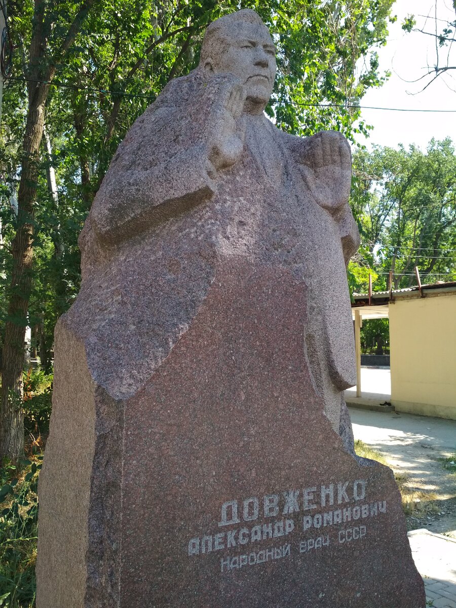 Географические координаты: 45.023886, 35.390384