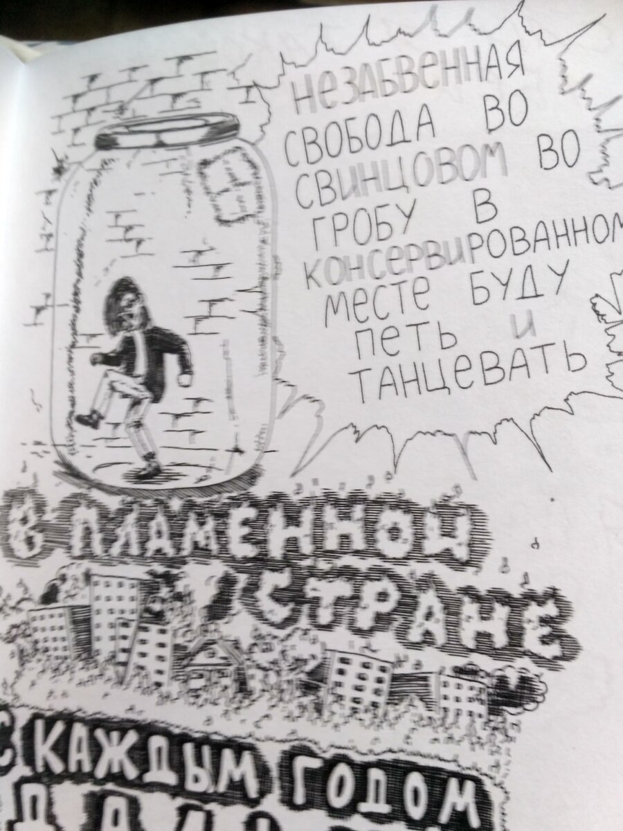 Узнайте песню по строчке