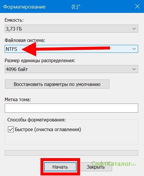 Форматировать диск в ntfs. Форматировать диск в ntfs
