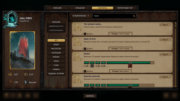 Примеры невыполненных контрактов