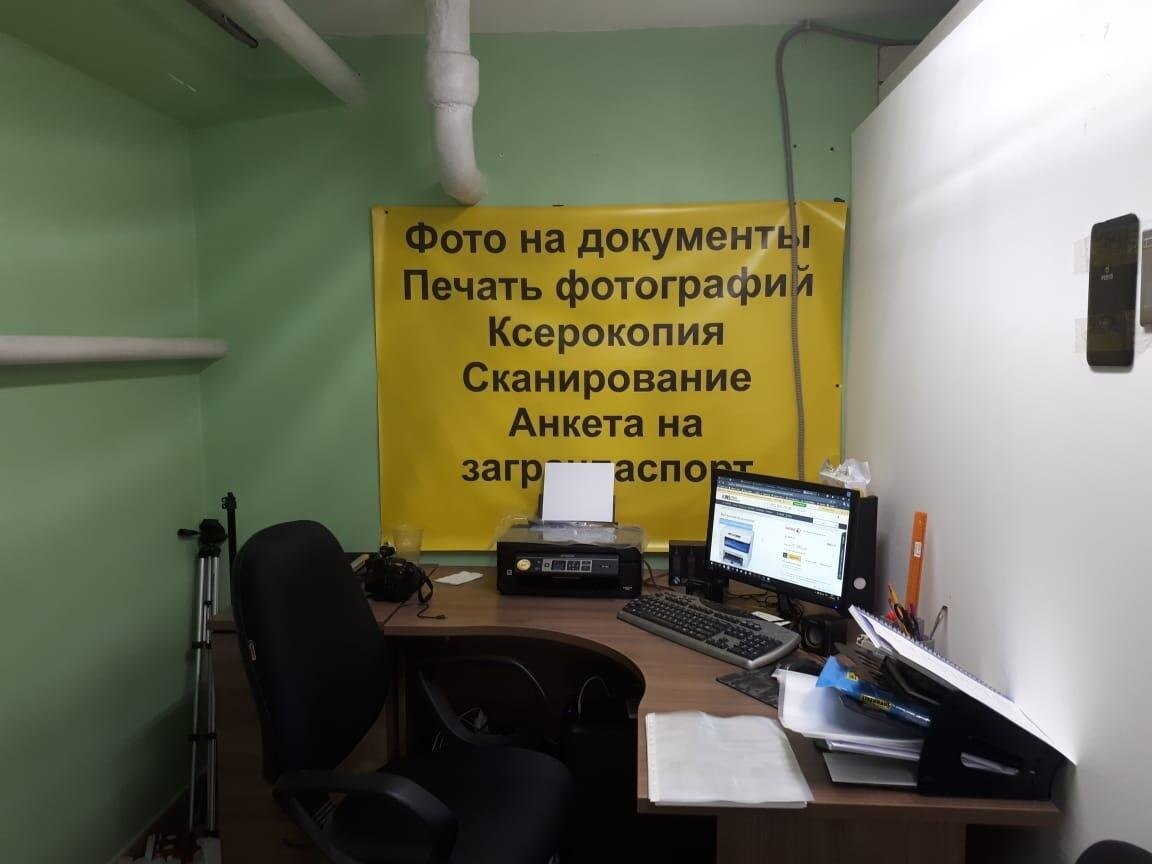 Изображение взято: https://cache3.youla.io/files/images/orig/5d/79/5d79155c821a99ba594b6a52.jpg