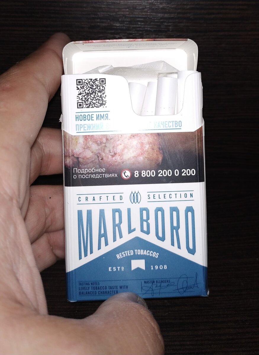 Честерфилд сигареты Мальборо