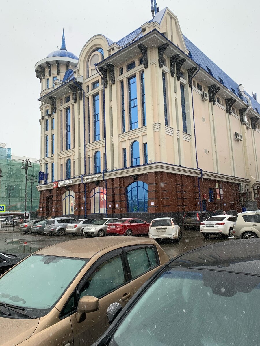 Красота