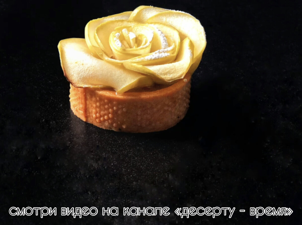 Листай галерею, чтобы рассмотреть десерт со всех сторон 👉👉👉
