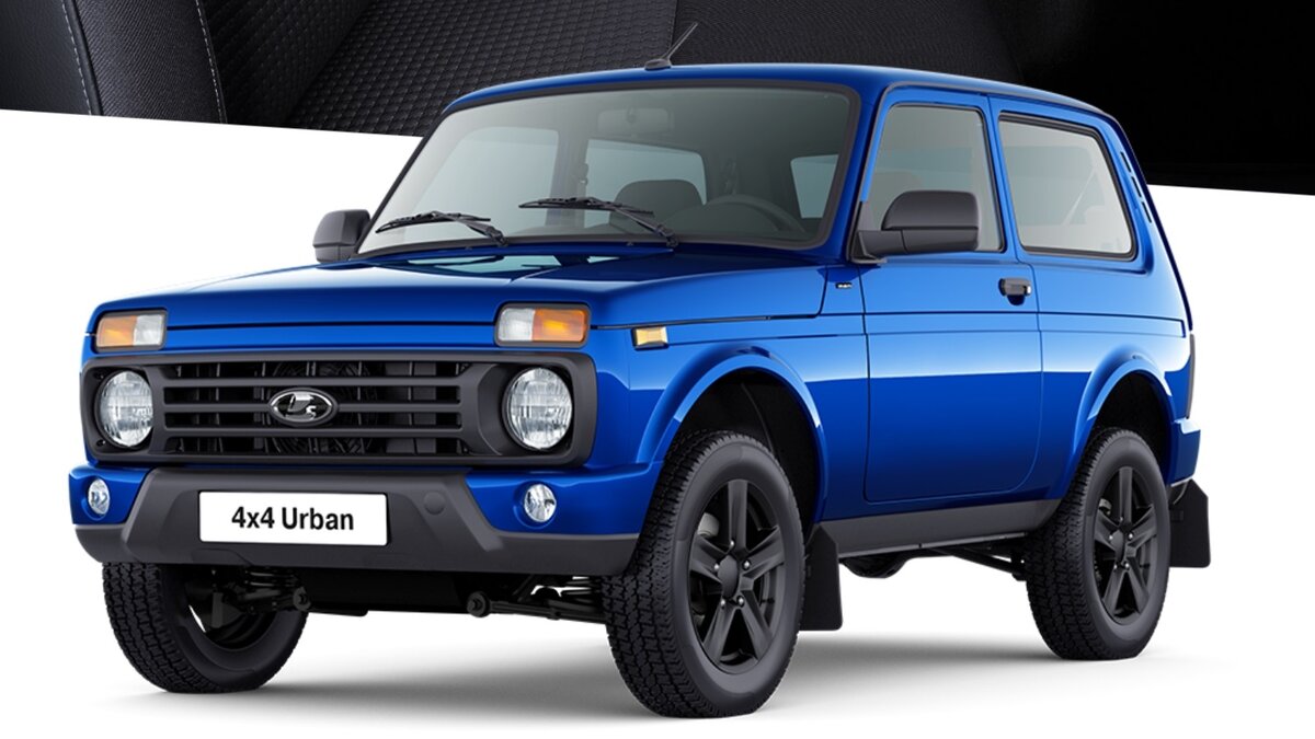 Lada 4х4 Urban Black. Источник иллюстрации - lada.ru