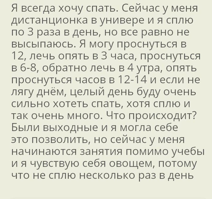 Вопрос пользователя!