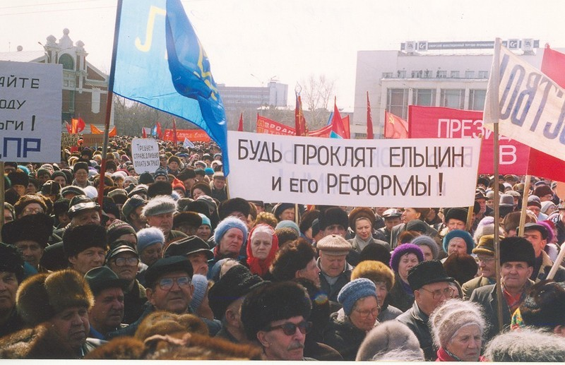 Митинг за Ельцина 1993. Митинги 1993 года в России за Ельцина. Митинг против Ельцина 1998. Протесты против Ельцина 1999. Против приватизации