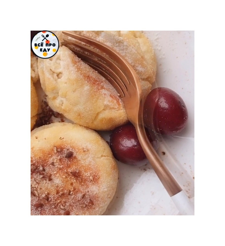 Очень вкусно!