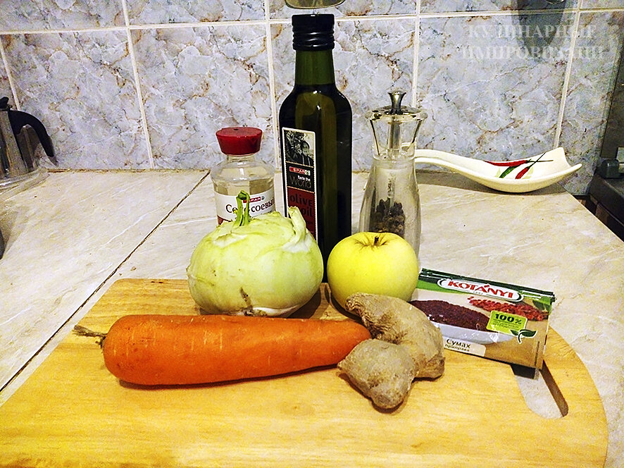 Ингредиенты