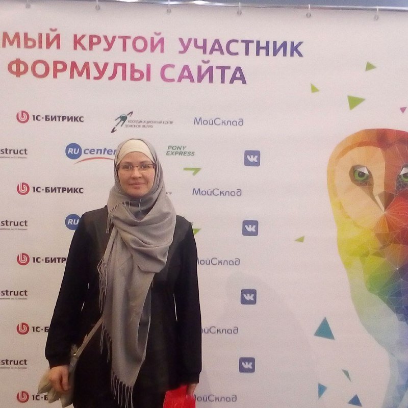 До своей деятельности я выглядела так. Как нибудь расскажу...