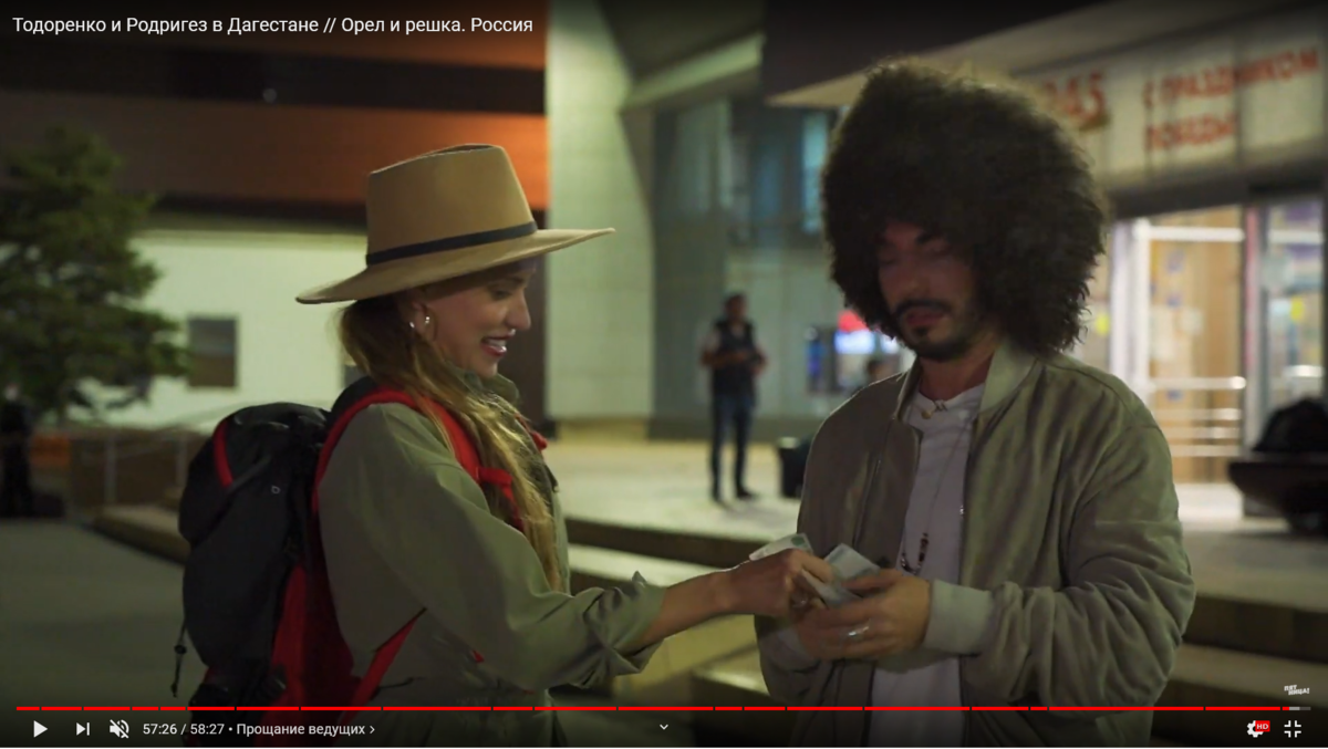 Заключительный кадр выпуска