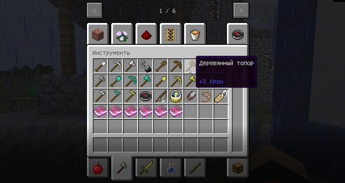 Мод WorldEdit в Майнкрафт