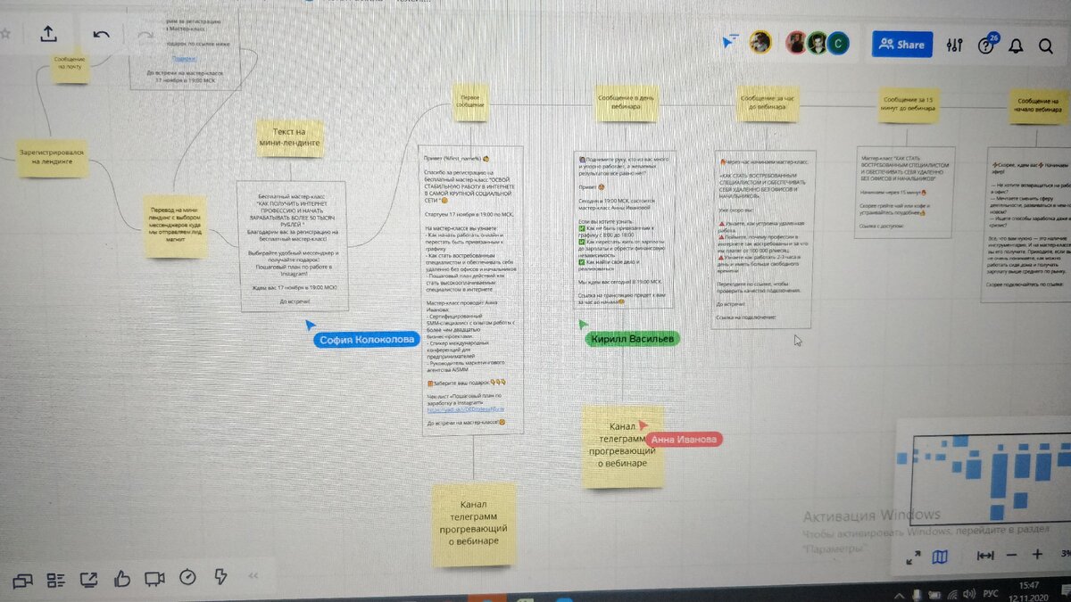 Как вы думаете что это?)