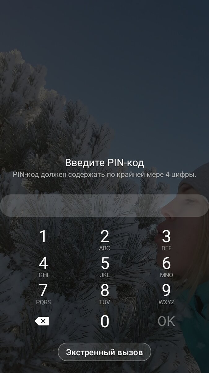Если им удаётся его подсмотреть, просто меняю его)))))