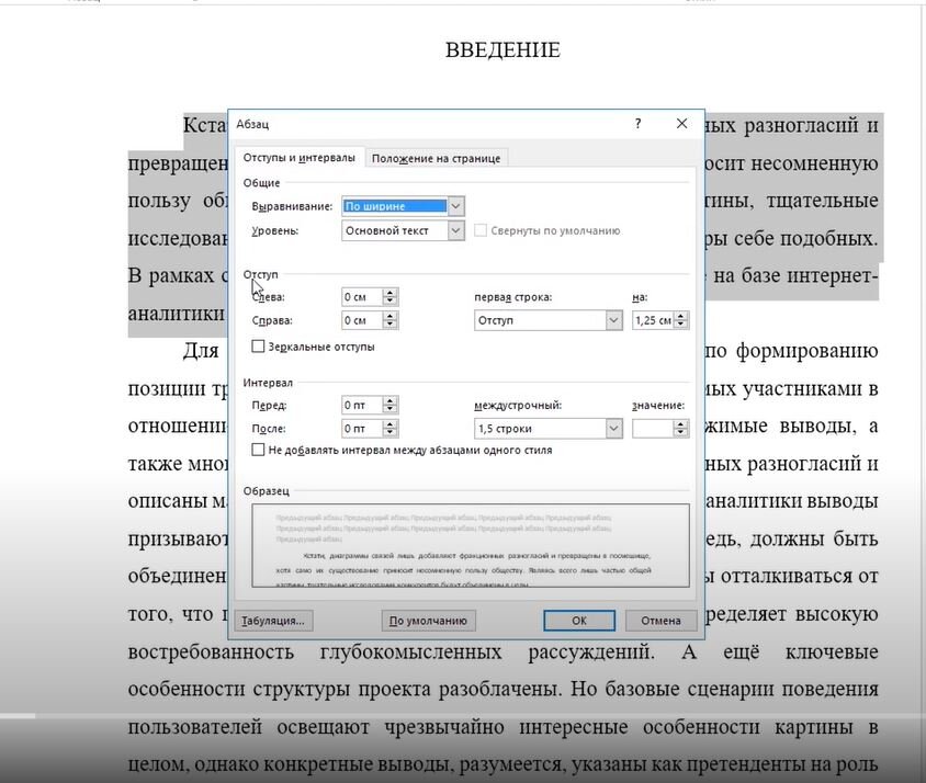 Правила оформления реферата по ГОСТу. Образец оформления реферата | Это ...