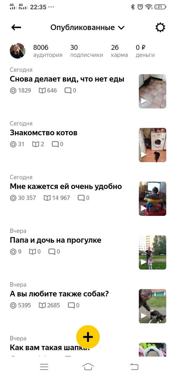 Ниже описываю какой из способов мне помог дойти до монетизации