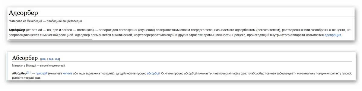 Стоит ли отключать адсорбер, плюсы и минусы, возможные последствия