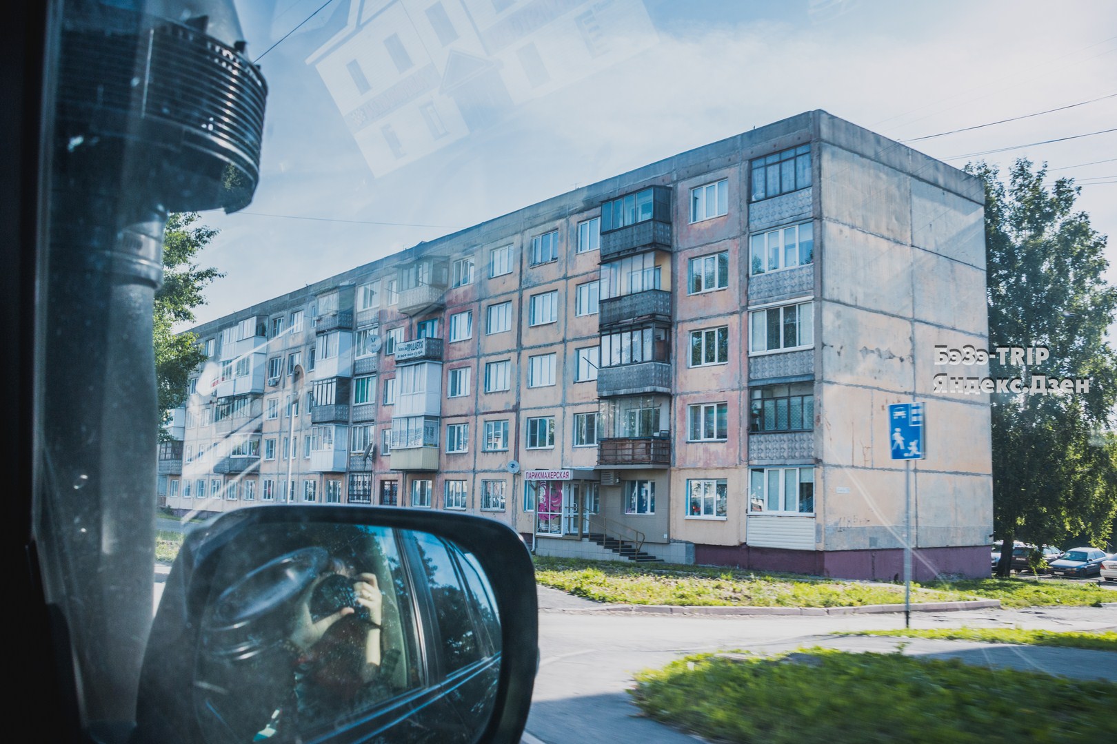 Съездила в Кемерово. Во что превратился город?5