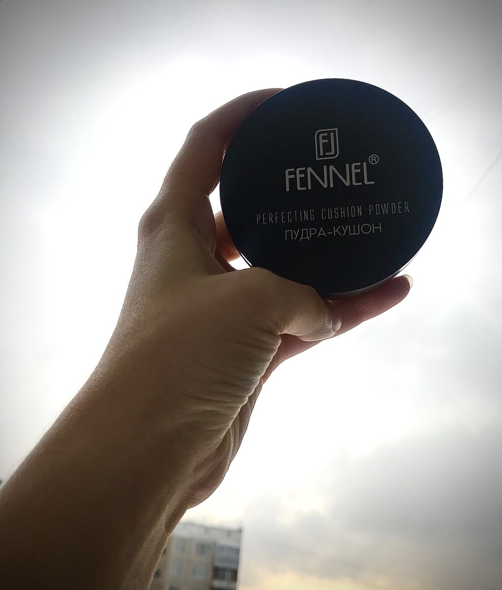 Пудра-кушон