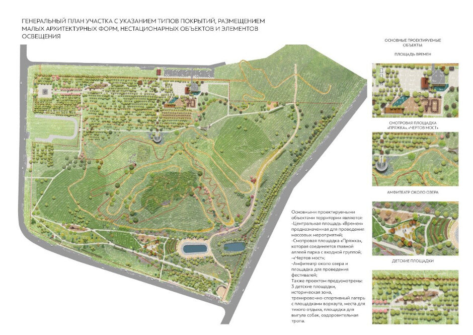 Карта суворовский парк