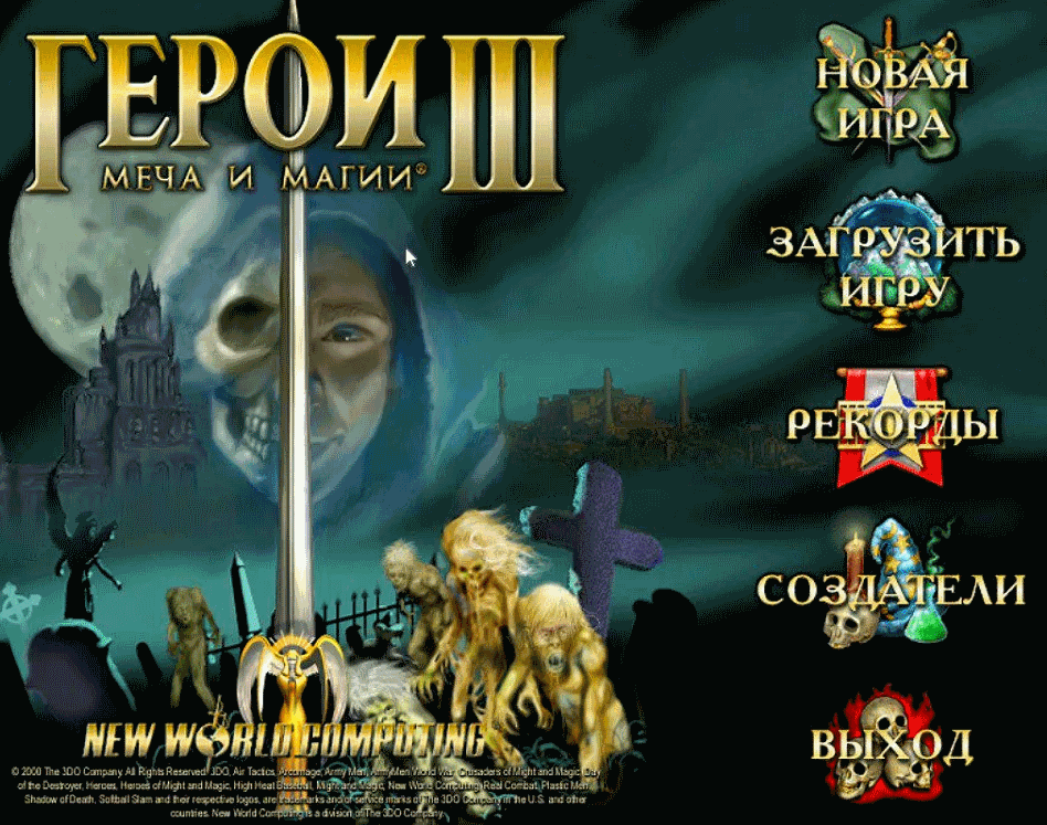 Might and magic 3 рпг. Heroes of might and magic 3 armageddon's blade. герои 3 homm3 hd. игра герои 3. герои меча и магии 3 sod.
