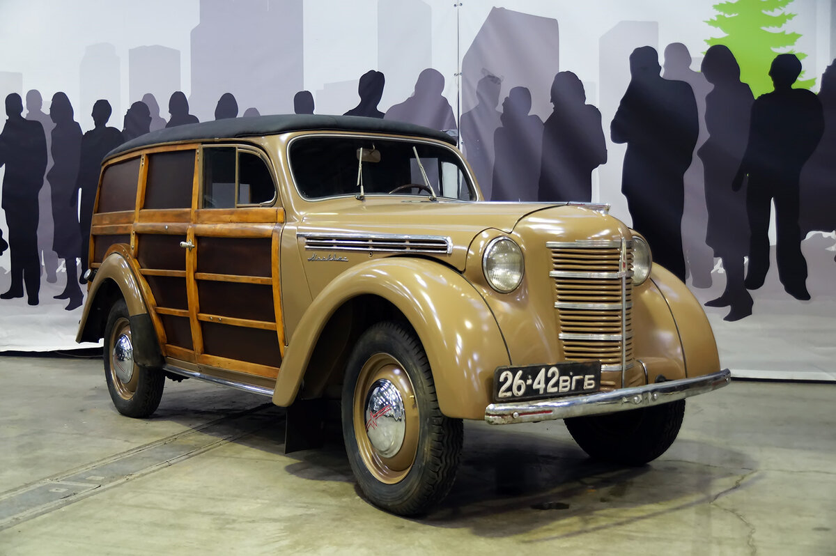 Москвич 400 1946