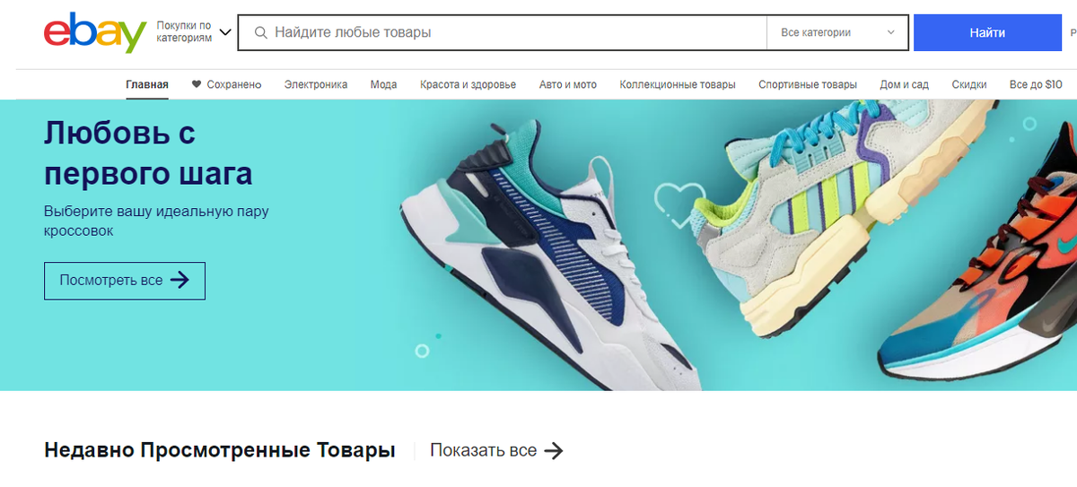 Фото с сайта https://www.ebay.com