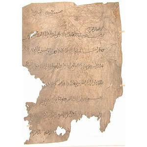 Фрагмент арабского бумажного документа.